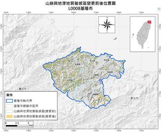 經濟部發布山崩與地滑地質敏感區公告　修正地區看這裡！