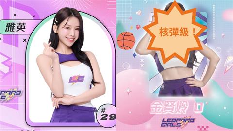 電豹女送走李雅英喜迎「核彈級」韓援女神　「超兇晃片」被挖出網暴動