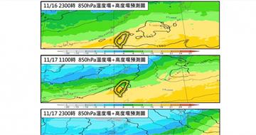 今北北基大雨特報!入秋最強冷空氣將襲 這天起有機會下探14度
