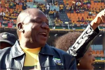 南非執政黨魁選舉 副總統拉瑪佛沙當選