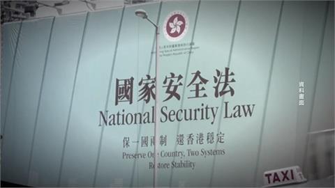 赴港慎思！香港國安法再擴權　「拒交3C密碼」可囚1年