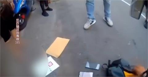 假檢察官詐騙！　車手面交現金！巡邏員警出現制止！