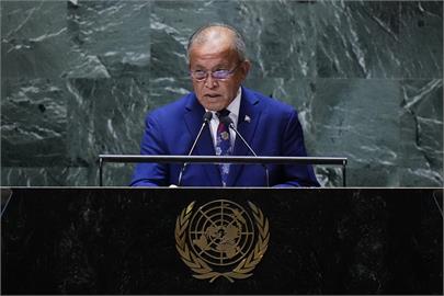 聯合國大會總辯論友邦接力挺台　馬紹爾總統：2758號決議應丟進墳墓