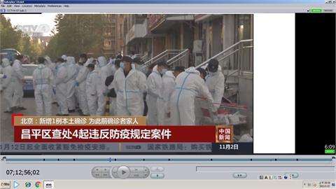 疫情延燒　北京市嚴守　在外居民暫緩回京