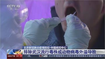 北京昨新增17本土病例 感染數累計297人