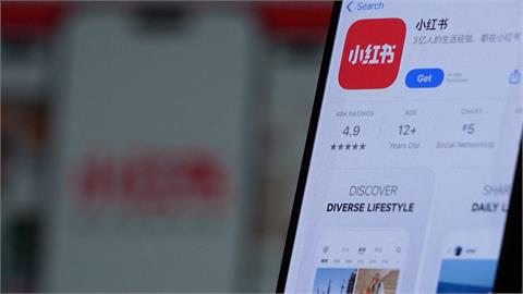 小紅書遭禁一年　卓揆：詐騙頻傳且不理會我國政府要求