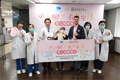 麗嬰房關懷再升級捐贈羅東聖母醫院早產兒連身衣守護巴掌天使 公益月起跑