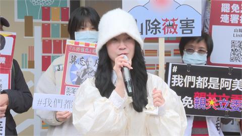 快新聞／罷免王鴻薇遭國民黨公開個資、肉搜　阿美哭了：我們只是群深愛台灣的台灣人