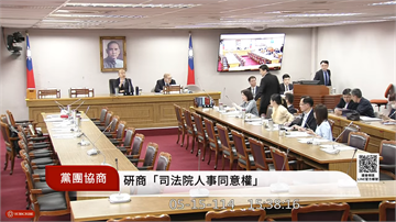 韓國瑜主持協商失言　揶揄民進黨團：一龍二鳳趕快來現場