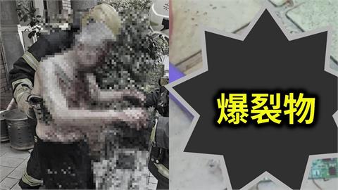 宜蘭姊弟「開包裹遭炸傷」血流滿身！爆裂物曝光…鄰居：見2陌生人多次場勘