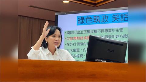 快新聞／柯志恩拋「改變高雄」說法　網酸：高雄現在很好