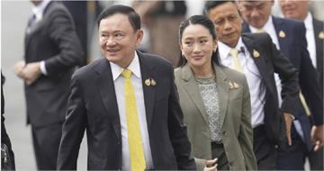 泰國大理院裁定戴克辛入獄服刑1年！欽那瓦家族恐一蹶不振