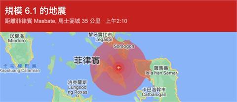 快新聞／又有強震！菲律賓今爆規模6.1淺層地震