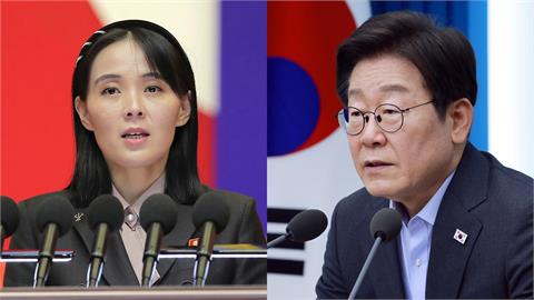李在明喊話「南北韓和平不好嗎」？遭金與正冷回：我們早已不是同一民族