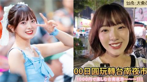 櫻花妹挑戰「用1000日圓」吃遍夜市　「超展開結局」驚呆全網還能打包！