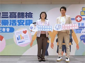 免費成人健檢下修至30歲   爆警訊！3成「30-39歲」三高異常