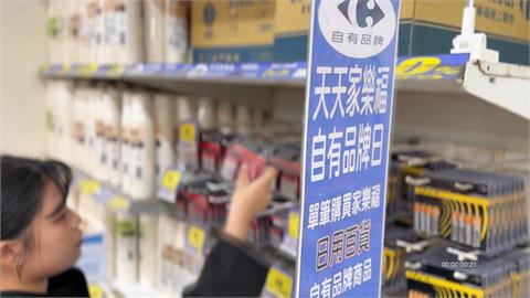 家樂福改名「搶先換上4字」太難記？倒著唸「撞音統神」全場一聽秒笑翻