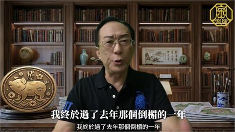 命理專家金老師發布十二生肖的7月流月運勢，「1生肖」將迎來7年大運。（圖／翻攝Youtube頻道《金老師風水姓名占卜》）