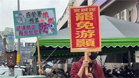 罷免馬文君、游顥衝二階！　南投罷團街頭機動收件