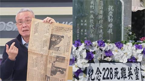 獨家／報導林宅血案 資深媒體人驚爆「蔣經國打電話」勒令一事！