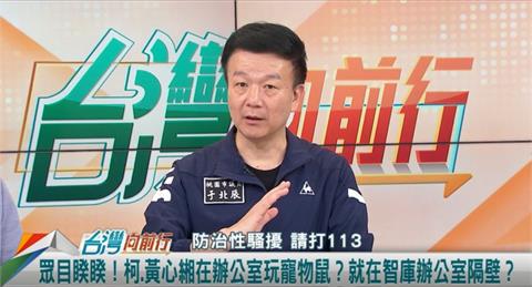 向前行(影)／比家人更親近的關係？柯身邊的解語花！