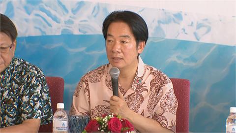 快新聞／對中喊話「台灣是台灣人的台灣」　賴清德：國際交流不是挑釁藉口