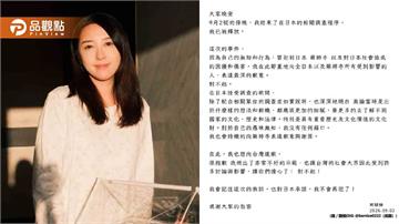 五熊潑油毀日本國寶！「僅罰10萬」日人全炸鍋