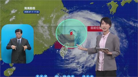 快新聞／巴威最快7/12凌晨登陸中國　明日清晨台灣有望脫離暴風圈
