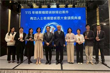 強化守護婦幼　高檢署表揚偵辦婦幼案件有功人員