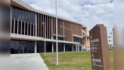 全台最美山谷圖書館試營運　山海設計元素成亮點