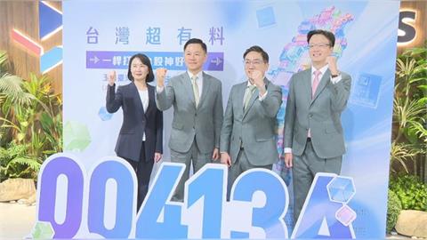 台股挑戰5萬點！　AI熱潮延燒　玉山投信推主動式ETF瞄準台關鍵科技