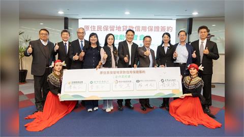 陳瑩推動十年 原保地貸款信用保證成功上路