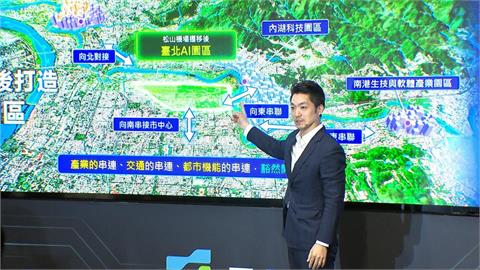 快新聞／遷松山機場救選情？蔣萬安喊造「AI園區」他拿日本經驗示警：想清楚了嗎