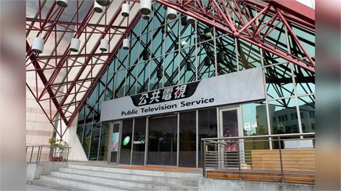 快新聞/又惡搞?藍白強硬修法刪「董事延任條款」 公視發聲憂「恐全面癱瘓公廣集團」