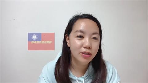 爸媽砸重金讓她去海南念高中　被舉報「高考移民」變臉喊：台灣相對公平