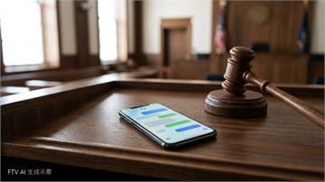 巴西起訴Discord控未保護兒童　索賠9700萬美元