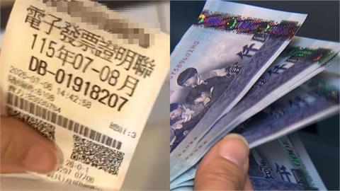 帳單丟了怎麼辦？作家揭「超神1招」統一發票獎金照樣領