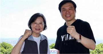 與小英總統同遊仁山步道化身在地導覽員　林國漳：請一起加入 Team Yilan 挺宜蘭