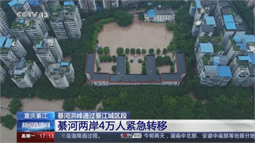 中國長江中下游大雨不斷 當局發佈綦河紅色預警