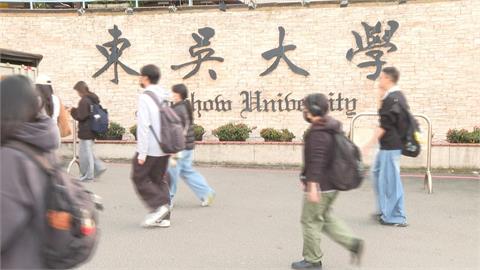 搶人才！東吳大學祭240萬新生獎學金　學長姐直呼：好羨慕