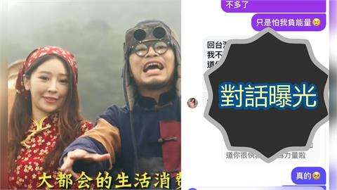 多圖／謝侑芯「生前最後對話」曝光！雪碧「槓上黃明志」揭時間線：雞皮疙瘩