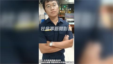 男子連2天赴警局提告同一件事　警方無奈：已經受理過了！