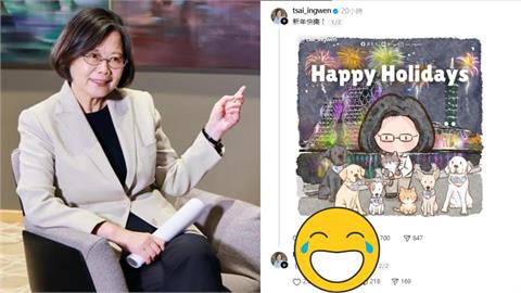 蔡英文慶跨年曬圖誠實吐：沒香菜安心看　一票網讚「超體貼」甜喊：放心了！