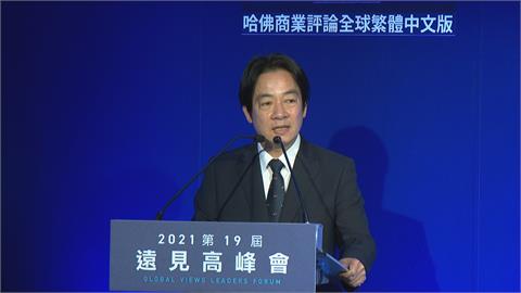 全球經濟鏈重組　台灣應把握發展經貿良機　賴清德：萊豬進口有助加入CPTPP
