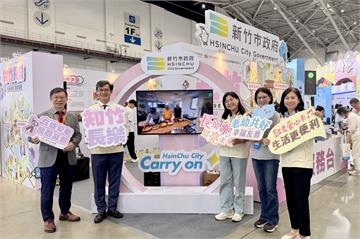 【有影】敬老卡再升級！竹市首登照顧博覽會　串聯交通健康打造樂齡生活圈