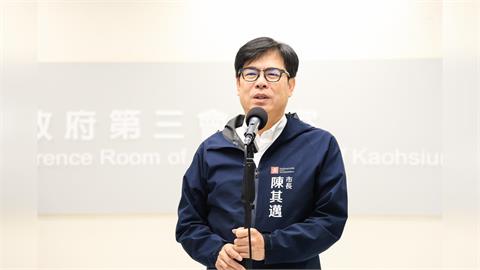 快新聞／賴清德宣布明年普發一萬　陳其邁力挺：呼籲國會儘速審查總預算