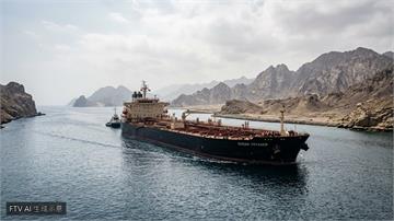 荷姆茲海峽驚傳第3艘油輪遇襲　遭無人機轟炸幸無傷亡