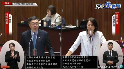 快新聞／卓榮泰備詢遭超譯「在野沒刪預算」　政院強硬反擊了