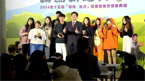 電信業者辦偏鄉蹲點計畫　鼓勵大學生記錄在地文化