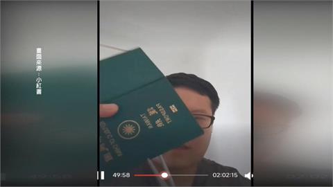自稱台灣青年
